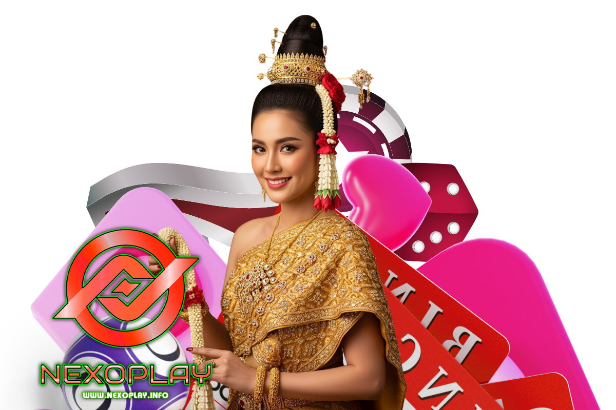 nexoplay สมัคร