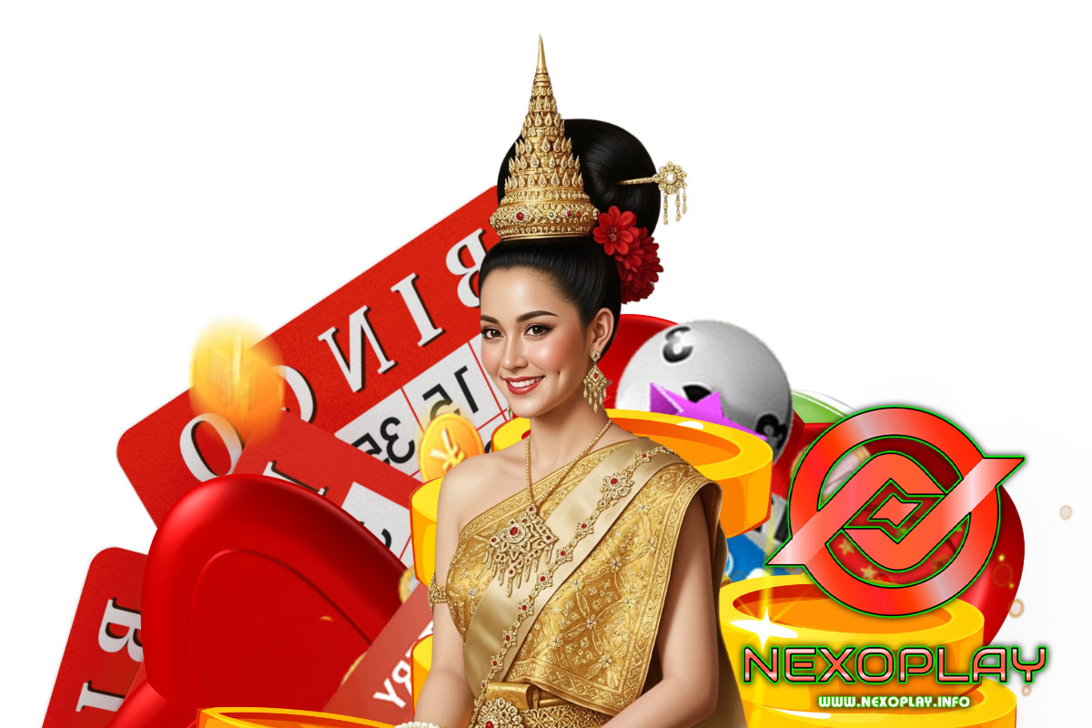 nexoplay แจกเครดิตฟรี